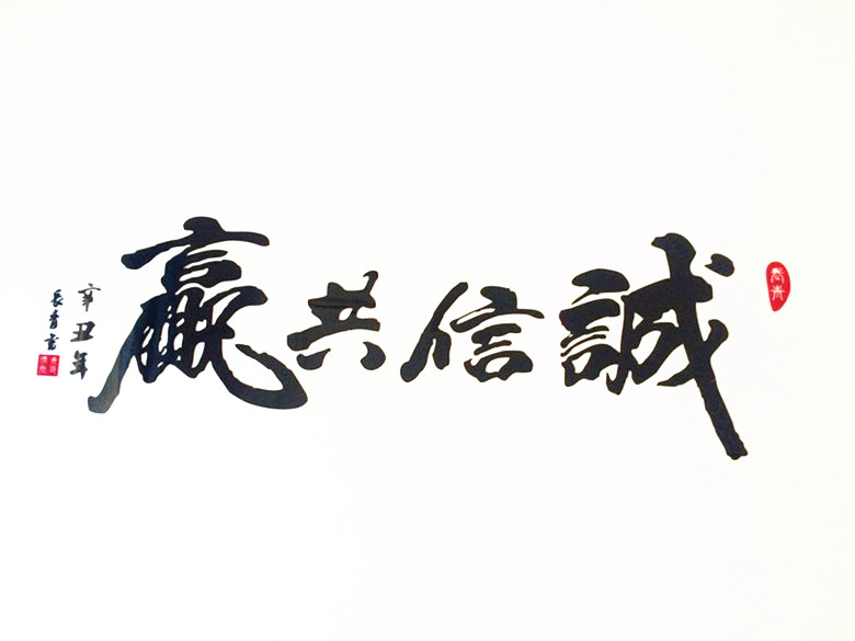 苗木经纪人是个技术活，准入门槛相当高。